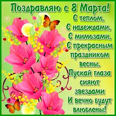 Шары с надписями и сердца на 8 марта - воздушные шары с доставкой
