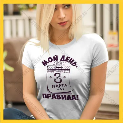 Картинки с 8 марта женщинам красивые поздравления с надписями - 26 шт
