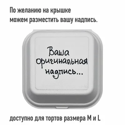 Шоколадная открытка 8 марта Только для тебя купить в интернет-магазине,  подарки по низким ценам