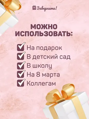 Открытка советская к 8 марта / РЕПРИНТЫ с четкими надписями - (почтовая  разметка на обороте) / 12 шт. + календарик на 2023 год | AliExpress