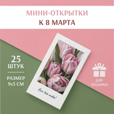 Набор значков на рюкзак подарок на 8 марта девочкам в школу Заверните!  20873908 купить за 578 ₽ в интернет-магазине Wildberries