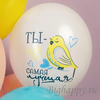 Микрос, территория праздника Воздушные шары набор с надписями для украшения  на 8 марта