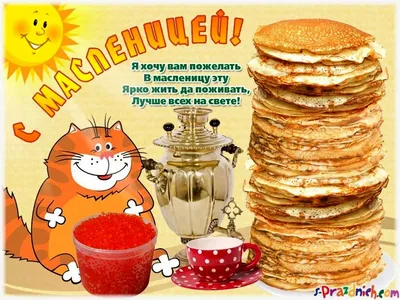 🌺 С наступающей Пасхой! Здоровья, счастья и благоденствия! | Поздравления,  пожелания, открытки | ВКонтакте