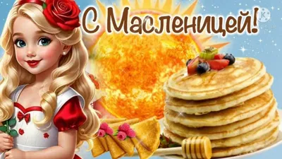 Поздравляю Всех с Наступающей Пасхой !) - Виталий Абалешев | Facebook