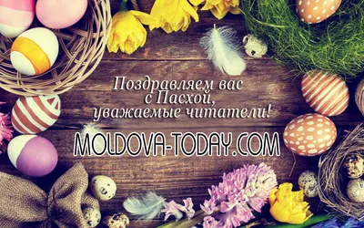 С масленицей (59 лучших фото)