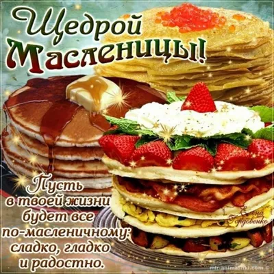 Поздравления с наступающей Пасхой - 2021: открытки и картинки - Телеграф