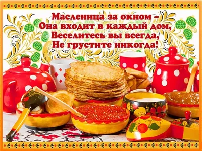 Поздравления с наступающей Пасхой 2020 Украина - с Пасхой в картинках,  открытках, стихах
