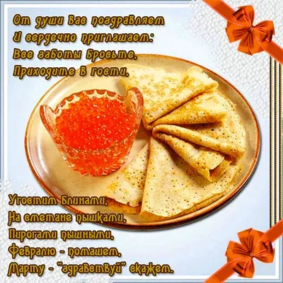 Поздравления с Пасхой и с наступающей Пасхой – картинки и открытки с Пасхой