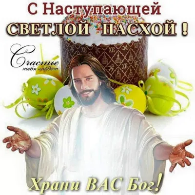 Поздравления с Масленицей 2021: Открытки, картинки, фото - Афиша bigmir)net