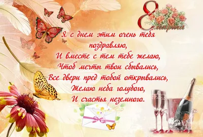 Список новостей