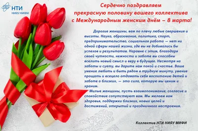 Пожелания на 8 марта в прозе (20 фото) 🔥 Прикольные картинки и юмор