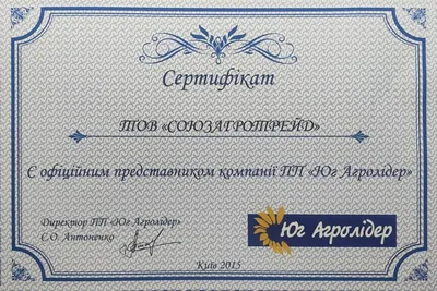 Семенной картофель Гранада, I-я репродукция (ID#1492536425), цена: 35.70 ₴,  купить на Prom.ua