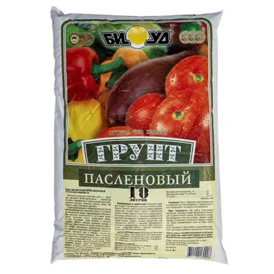 Катофель Иван да Марья или Пикасо: 10 грн. - Продукты питания / напитки  Галициновка на Olx