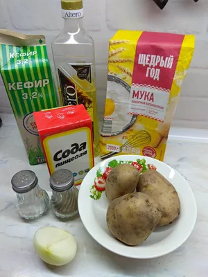 Картофель (клубни) 15,00р./кг. - АгроСбыт