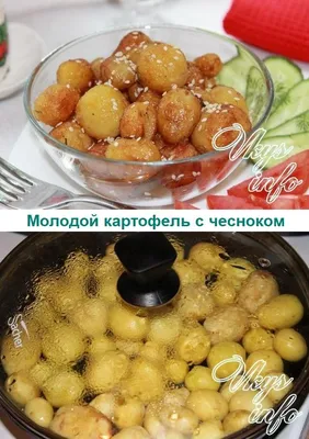 Мои кулинарные экспЕрименты: Мелкая как горох молодая картошка с укропом