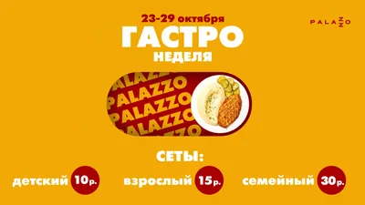 Картофель ранний столовый «Першацвет» — Толочинский консервный завод