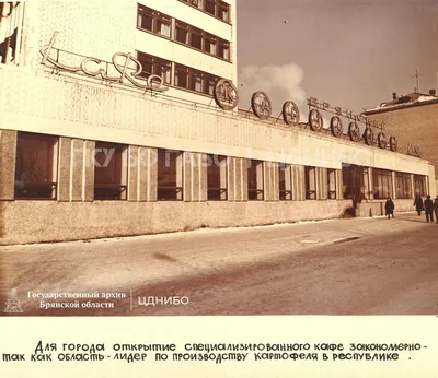 КАРТОФЕЛЬ С ИННОВАЦИОННОЙ ИЗЮМИНКОЙ