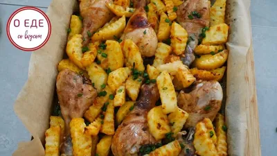 Куриные бедра с картофелем, запеченные в духовке — пошаговый рецепт с фото  и описанием процесса приготовления блюда от Петелинки.