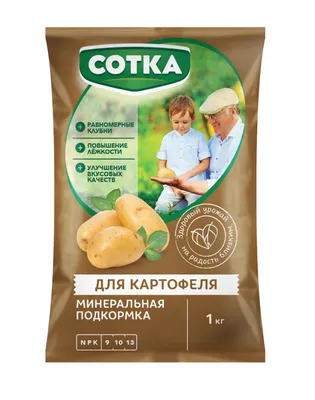 RU2758601C1 - Способ применения биологического препарата в технологии  выращивания ранних сортов картофеля - Google Patents