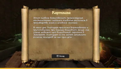 картофан / смешные картинки и другие приколы: комиксы, гиф анимация, видео,  лучший интеллектуальный юмор.