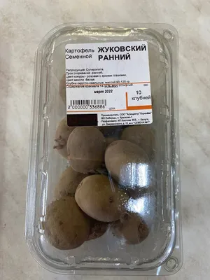 Картофель семенной Жуковский ранний (сетка 2 кг) купить в Москве