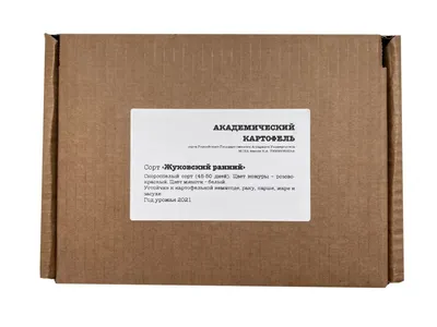 Купить семенной картофель, сорт Жуковский оптом, выгодные условия