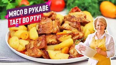 Картофель по-селянски в духовке: простой рецепт Евгения Клопотенко