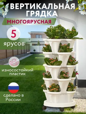 Грядки ручной работы