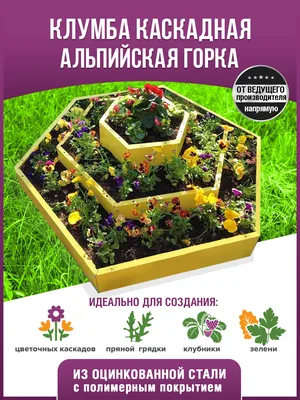 Красивые и высокие грядки своими руками +100 фото идей и вариантов