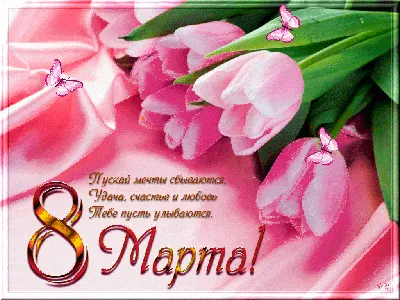 Идеи фотосессии на 8 марта | izibizi school | Дзен