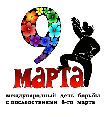 Олимпиада \"Викторина к 8 Марта для учащихся 6-8 класса (Окружающий мир,  история, литература, МХК)\"