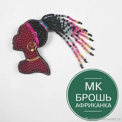 Мастер-класс: плетём чокер из бисера | SIMA-LAND.RU