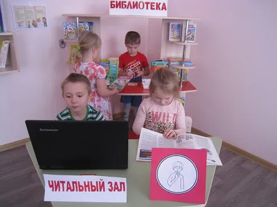 Книжный уголок, центр. Примеры оформления, страница 23. Воспитателям детских  садов, школьным учителям и педагогам - Маам.ру