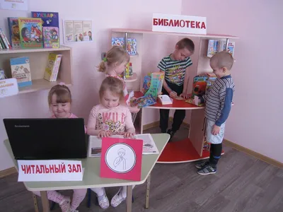 Уголки в детском саду: оформление по ФГОС + фото