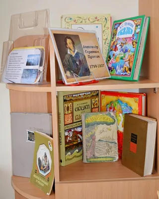 Читай-сад\" или смотр-конкурс книжных уголков | Весточка