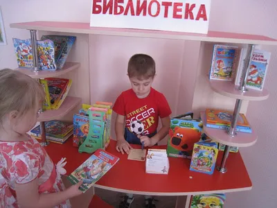 Уголок уединения \"Релакс\" для детей от 3 до 5 лет (Эконом): купить для школ  и ДОУ с доставкой по всей России