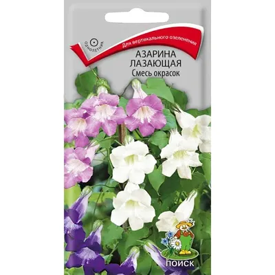 Семена кобея Гавриш Каландо 54258 1 уп. - отзывы покупателей на Мегамаркет