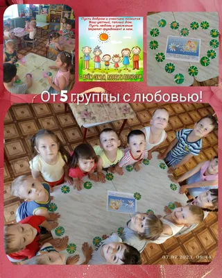 Праздник Шляпок и Панамок | МБДОУ МО Г.КРАСНОДАР \"ДЕТСКИЙ САД № 3\"