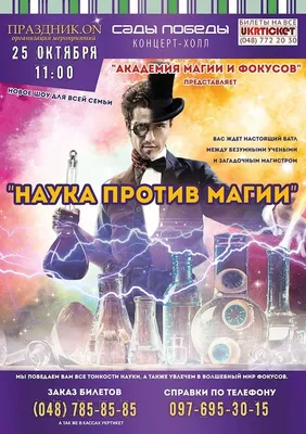 Полина Гагарина - Концерты Одесса Vgorode.ua