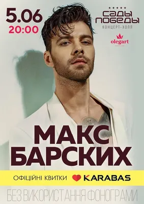 СКАНДАЛЬНАЯ” РОК-ГРУППА «НОГУ СВЕЛО»! ЧЕТЫРЕ ЭКСКЛЮЗИВНЫХ ШОУ В УКРАИНЕ! —  СЦЕНИЧЕСКАЯ КОМПАНИЯ JSA