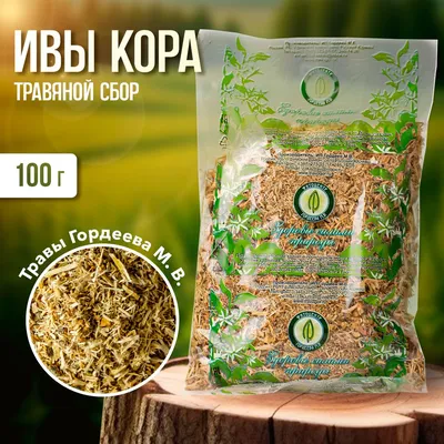 Инструкция Фиточай из коры белой ивы 50 г - купить в Аптеке Низких Цен с  доставкой по Украине, цена, инструкция, аналоги, отзывы