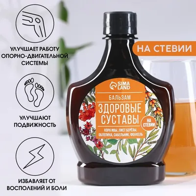 Настойка коры Ивы - купить по низкой цене в фито-аптеке Русские Корни