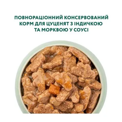 Award Medium Adult / Сухой корм Авард для взрослых собак Средних пород  Индейка курица морковь черная смородина 12 кг купить в Москве по низкой  цене 4 800₽ | интернет-магазин ZooMag.ru