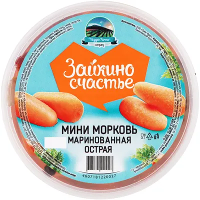 В коня корм: Морковь сушеная измельченная, 1,5 кг купить по цене 690 руб. |  Планета животных