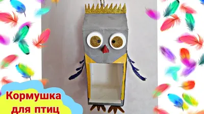 В миллеровском детском саду №12 прошла акция «Кормушка для птиц» | Наш Край  - новости Миллеровского района, Ростовской области