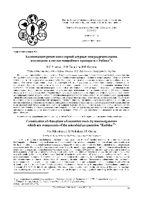 Маринованные огурцы Д (Дикси) Корнишоны - рейтинг 5 по отзывам экспертов ☑  Экспертиза состава и производителя | Роскачество