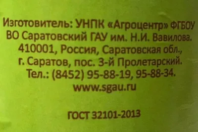 Зимние горки 2024 🍩 В САРАТОВЕ