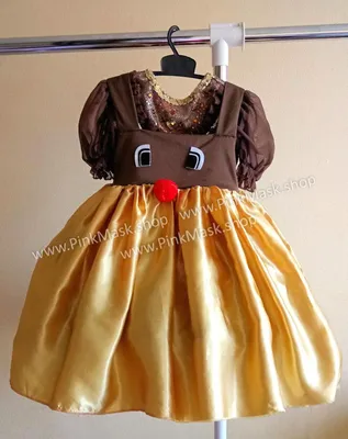 Костюм Картошки купить, экспресс доставка, низкие цены