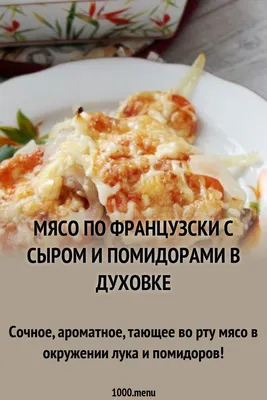 Рецепт вкусных куриных котлет в духовке: как приготовить сочные котлеты из  куриного фарша | FoodOboz