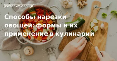 Как сделать украшение стола из огурцов и помидоров